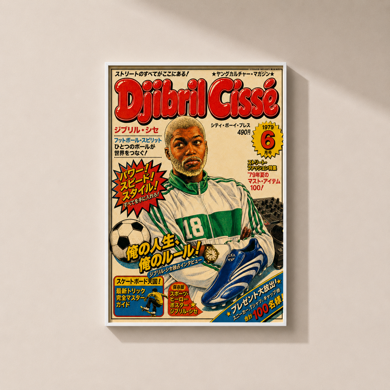 JAPAN FILES #1 - Djibril Cissé