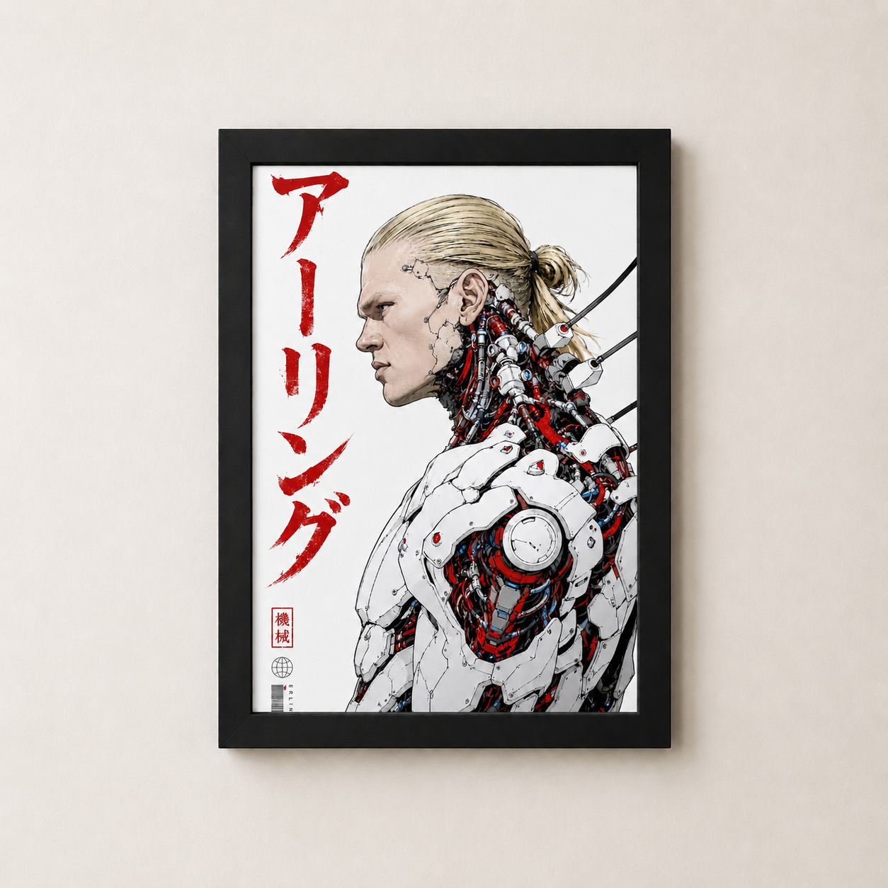 "ANDROID Nº9 /HAALAND.EXE"