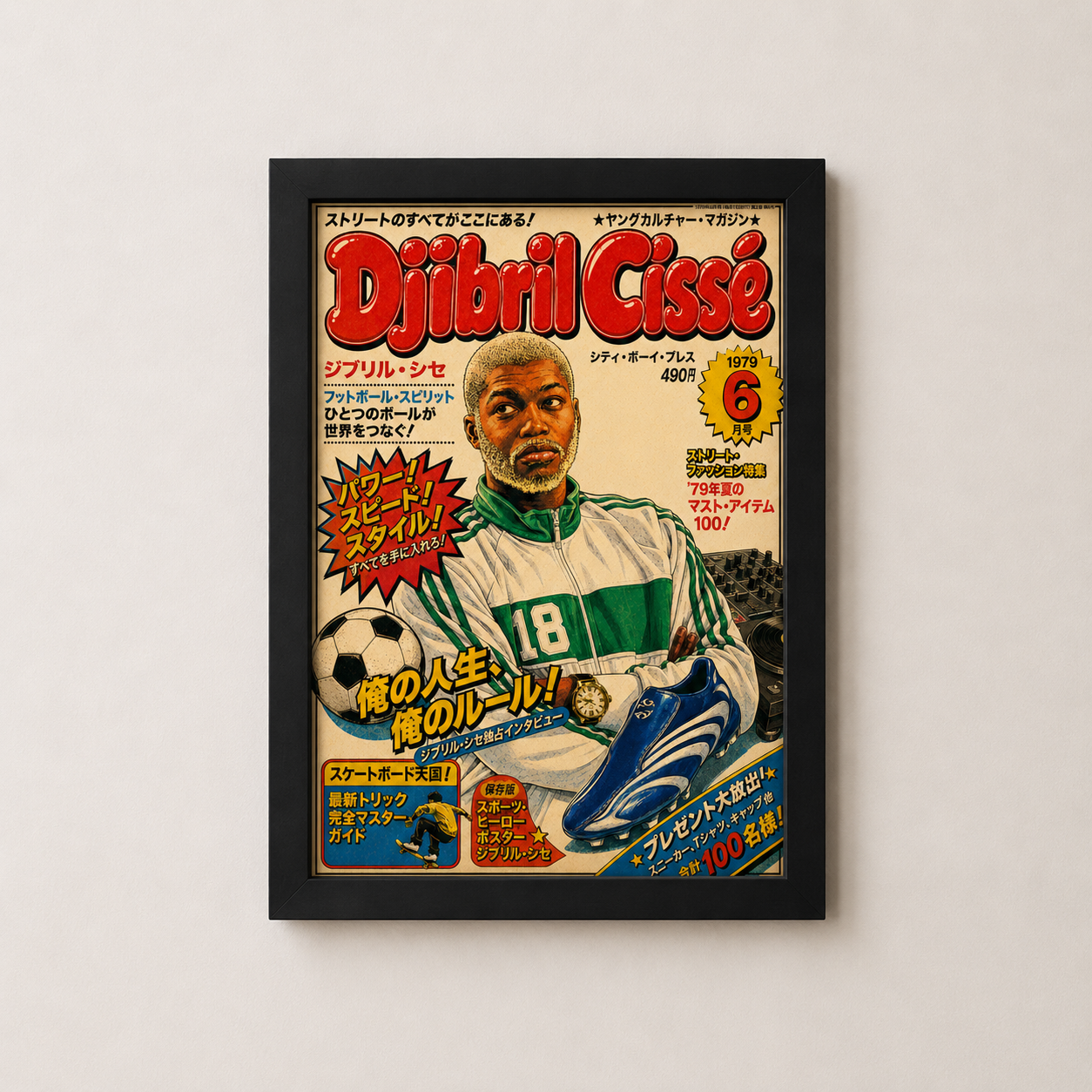 JAPAN FILES #1 - Djibril Cissé