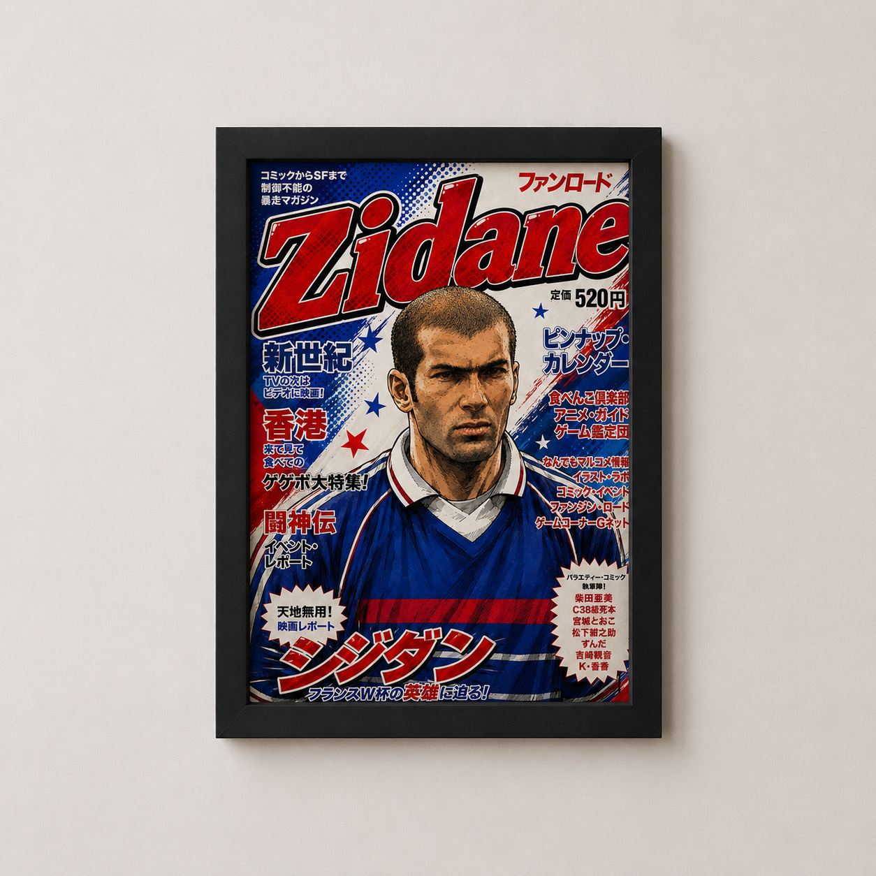 JAPAN FILES #3 - Zidane